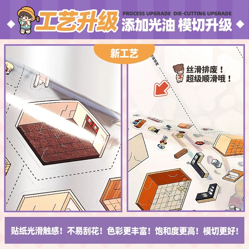 대형 사이즈 7in1 3D 인테리어 건축 디자인 스티커 - Interior Design School 리뷰 및 가격